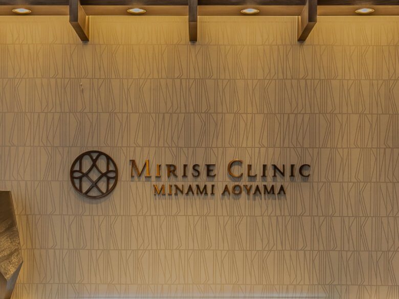 ミライズiPSクリニック