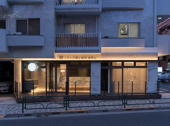 ミライズ矯正歯科 南青山