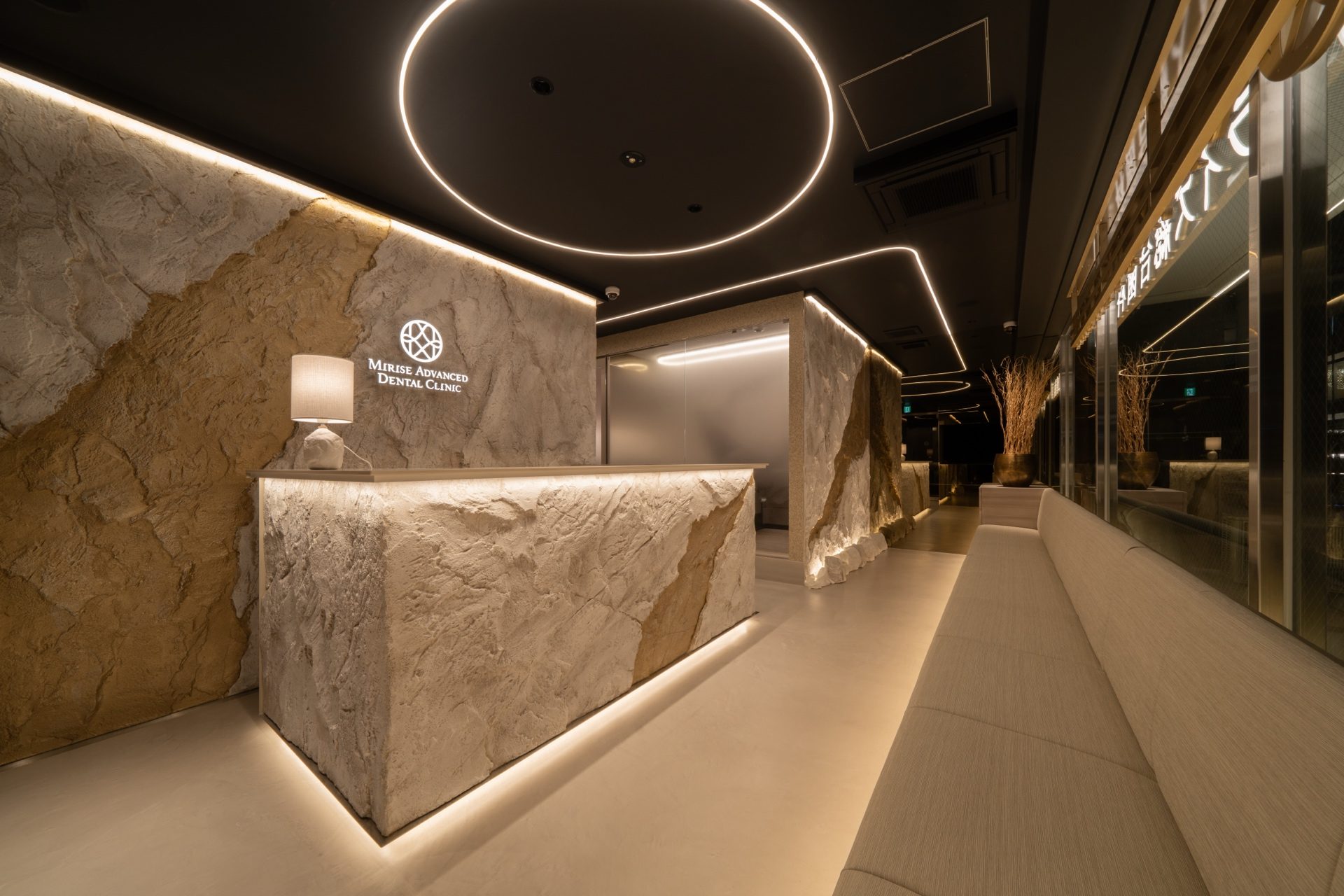 ミライズ総合歯科 南青山